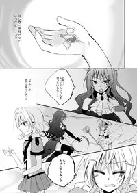 (同人誌) [No Such Agency] Xenocross Vol.1 digital ver