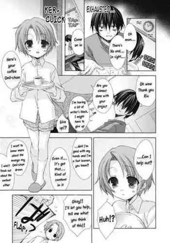 [Narusawa Sora] Eromanga-ka to ototo | The Erotic Manga Artist and his Younger Brother (Shounen Shikou G - Shounen Shikou 18) [English] [WarDance]