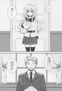 (C88) [Nanatsugumi (Nanamiya Tsugumi)] Akatsuki-gata Collection Kai (Kantai Collection -KanColle-)