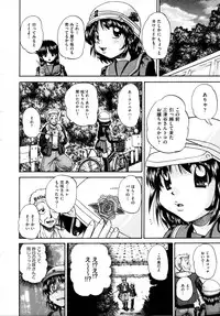 COMIC AUN 2009-04 Vol. 154