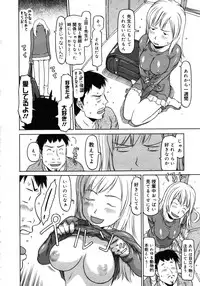 COMIC 0EX Vol. 16 2009-04