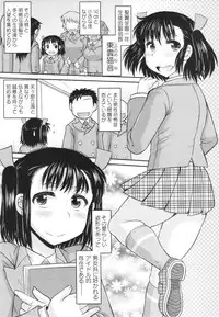 COMIC MASYO 2013-05