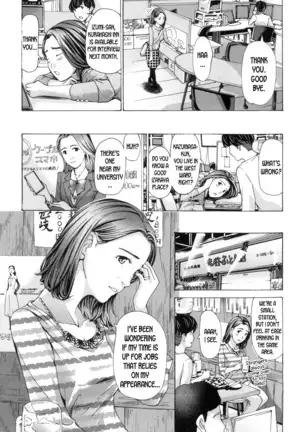 Watashi, Kimi yori Daibu Toshiue yo ch.1-2