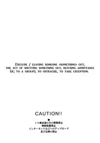 (C85) [Hapoi-dokoro (Okazaki Takeshi)] EXCLUDE (Kyoukai no Kanata) [English] [EHCove]