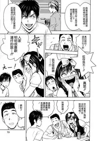 [Tatsunami Youtoku] twin Milf 2 [Chinese][無毒漢化]