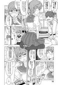 [A-10] GIRL? NEXT DOOR