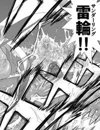 [Kuroinu Juu] Heaven's Dungeon Ch.1-4 Zenpen