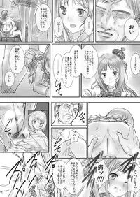 [Heikoushihenkei (Kawanakajima)] Meruru no Ramen (Atelier Meruru) [Digital]