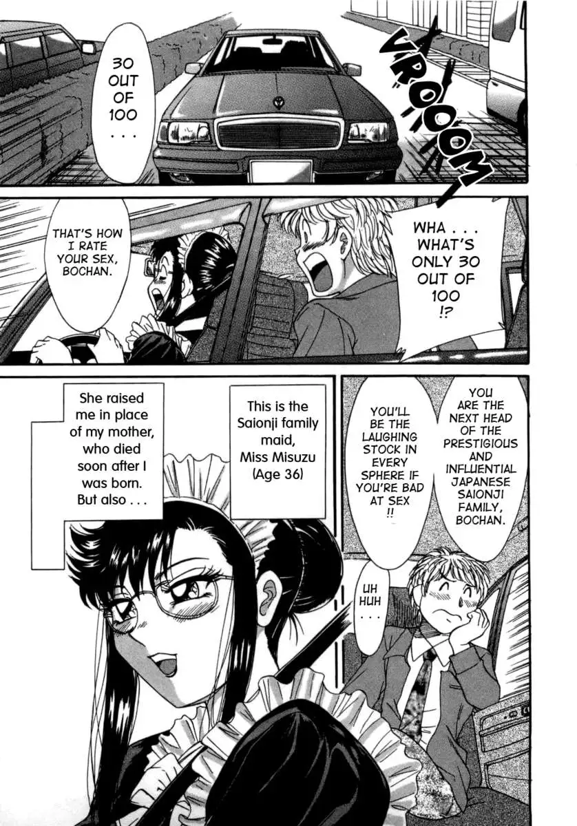 My Mom, The Sexy Idol Vol. 1