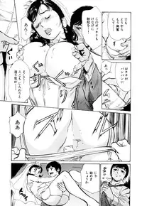 [Hazuki Kaoru] Hotel de Dakishimete Momoiro Toiki hen