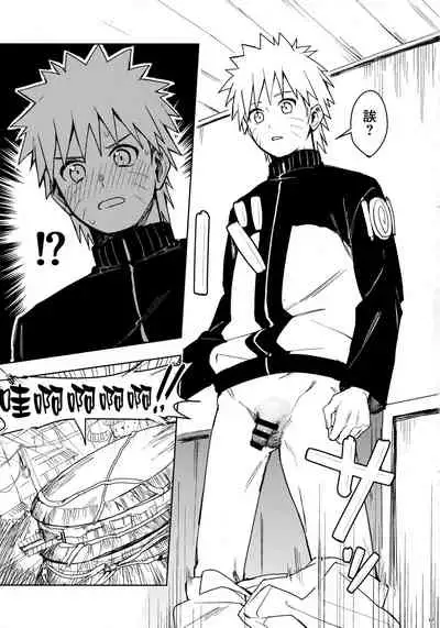 Datte Ore-tachi Tomodachi daro