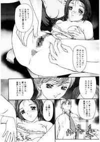 [Kio Seiji] Tokumei Shoujo [Digital]