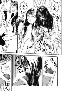 [Machida Hiraku] Sotsugyoushiki wa Hadaka de [Digital]