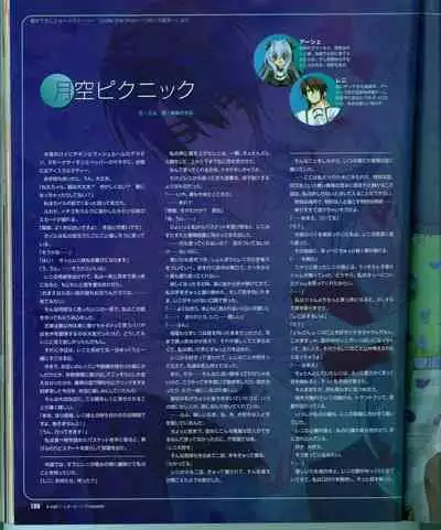 Cool-B Vol.15 2007-09