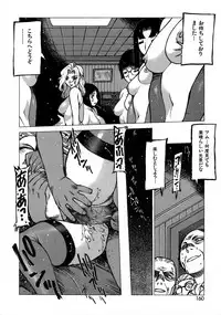 [Nishi Iori] Seifuku Giga ~ Nishi Iori Cosplay Tanpenshuu ~