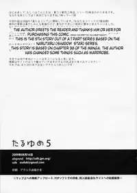 (C76) [abgrund (udk)] Taru Yume 5 (Narutaru) [English] =SW=