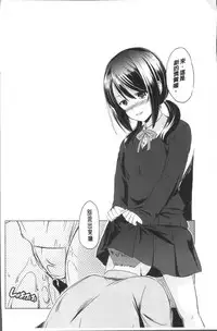 [Taishinkokuoh Anton] Anata o Yogarasete Ageru [Chinese]