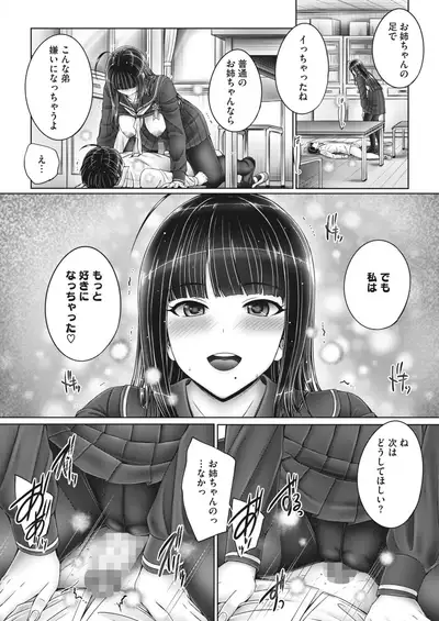 COMIC HOTMILK 2022-04