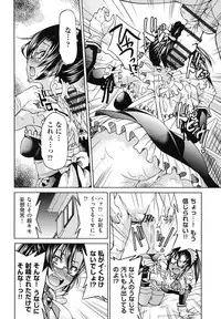 [Inoue Yoshihisa] JYOSHI-TETSU