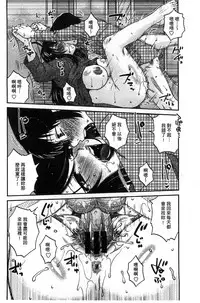 [Kurumiya Mashimin] Anekano Gachihame Harem | 淫姊女友真槍實彈後宮紀實 [Chinese]