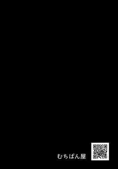 Senchou no Ecchi Manga