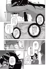 COMIC Megastore Alpha 2015-10 [Digital]