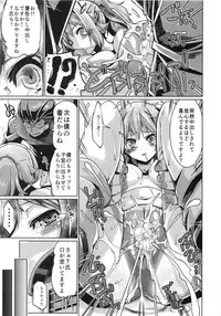 (C87) [Z-TABUKURONEKO HOUSE (Gyonikun)] BUILD F SPACCHING! (Gundam Build Fighters Try)