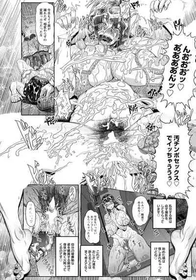 ANGEL Club 2019-05 [Digital]