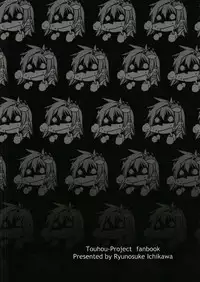 (C93) [r;1 (Ichikawa Ryuunosuke)] Sanae Udon 12 tama (Touhou Project)