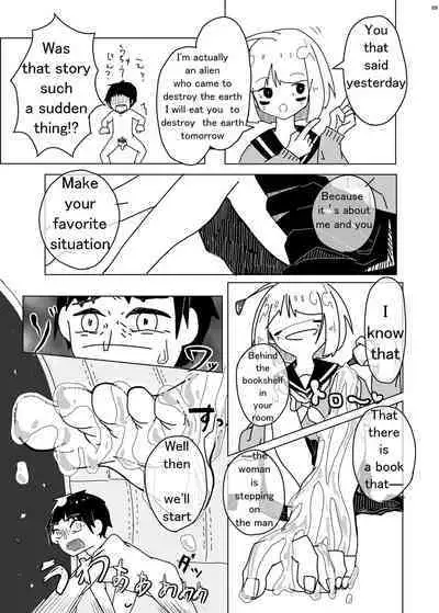 Alien Giantess Joint Comic 2020