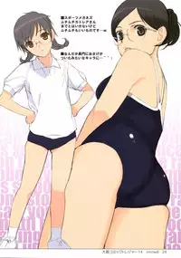 (C83) [Lily Lily Rose (Mibu Natsuki)] EAR NUMBER (THE IDOLM@STER CINDERELLA GIRLS)