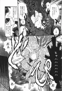 [Oka Sundome] Mebina-tachi no Gogo | -Maybe-na Afternoon-