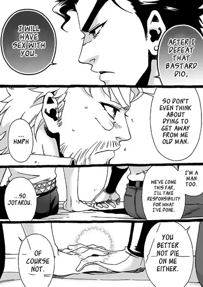 Mago Haji Jii wo Aishisugiteru | Grandson loves his Grandfather too much