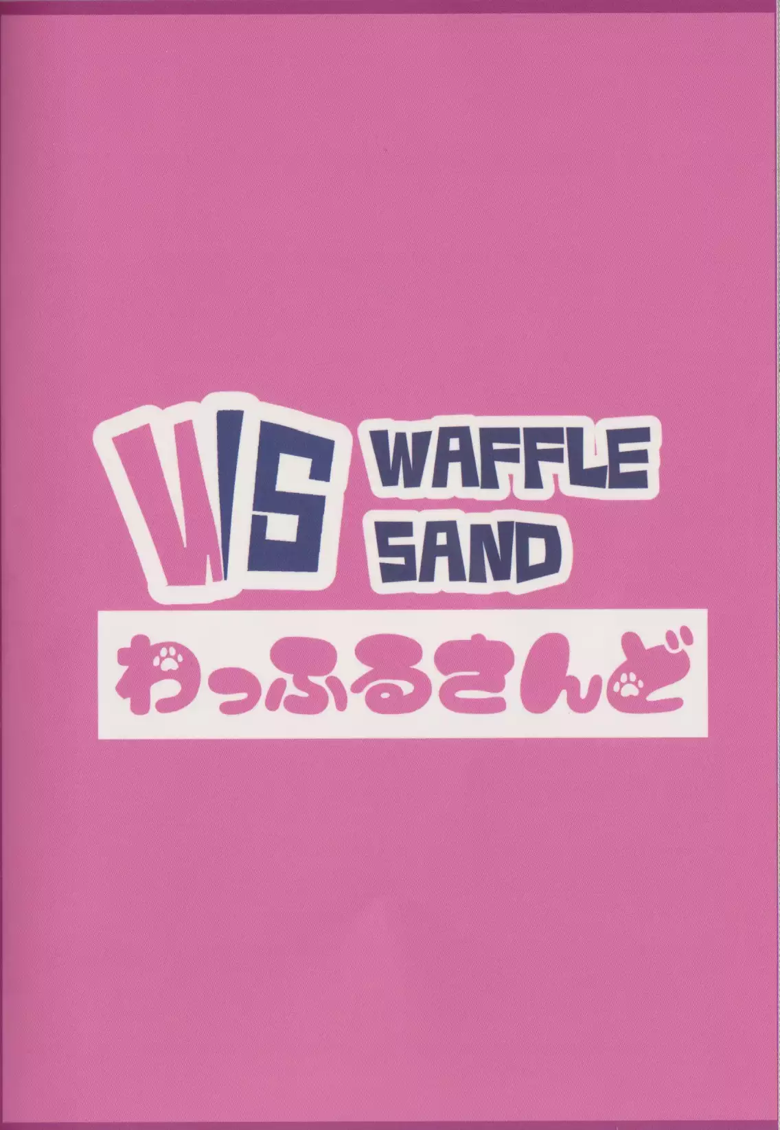 Waffle Sand Vol. 16