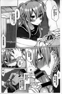 [majoccoid] Torokemo [Chinese]