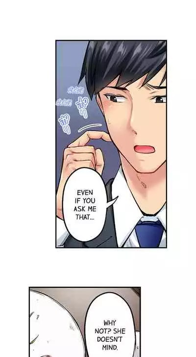 [Iburo.] Simple yet Sexy (Ch.1-66) [English]