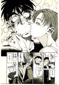 [Kouda Tomohiro] Kira ga Iku