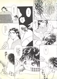 [Anthology] BOY MEETS BOY