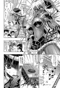 COMIC X-EROS #28 2015-04