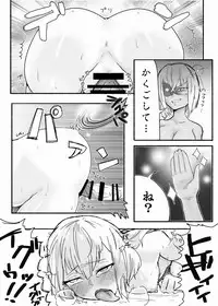 [amhoo!!] Mikan Ero Manga (Warship Girls R)