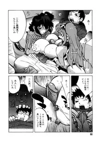 [Kotoyoshi Yumisuke] Shokunyuu 2