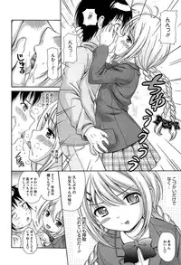 [Nendo.] Shishunki Lover