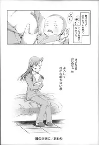 [Suzuki Kyoutarou] JC’S EX