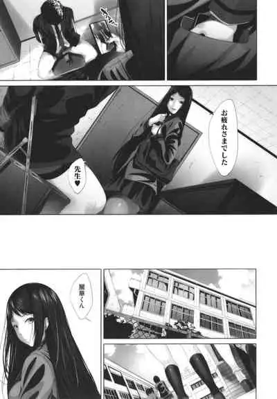 [Fumihiko] Otaku ni Yasashii Gal toka, Kyonyuu no Osananajimi toka.