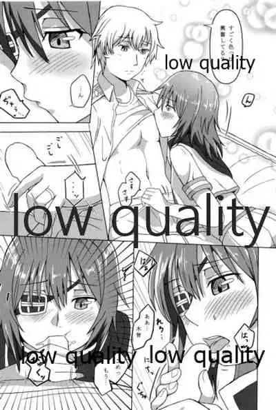 僕の私の木曾合同