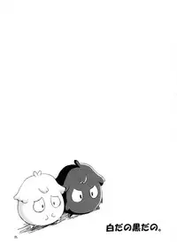 (SC57) [Nuno no Ie (Moonlight)] Yukikaze Biyori. (DOG DAYS) [English] =TV=