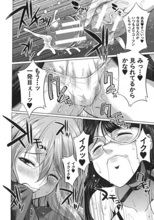 Bengoshi -> Futanari -> Namahaishin - Attorney Futanari Live Broadcast