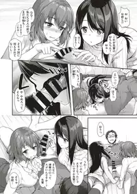 COMIC X-EROS #70 [Digital]