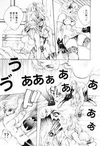 [Akow Kazumi] HYSTERIC ALIVE