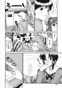 [Murasaki Syu] Kouzen Wai Setsu